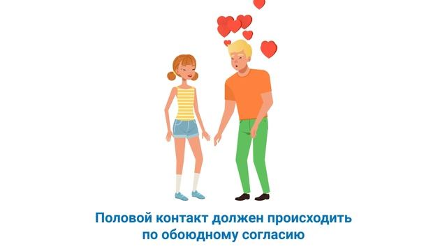 ЯНАО_Половая неприкосновенность