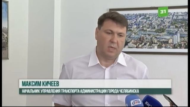 Челябинские власти рассказали когда запустят новые низкопольные автобусы
