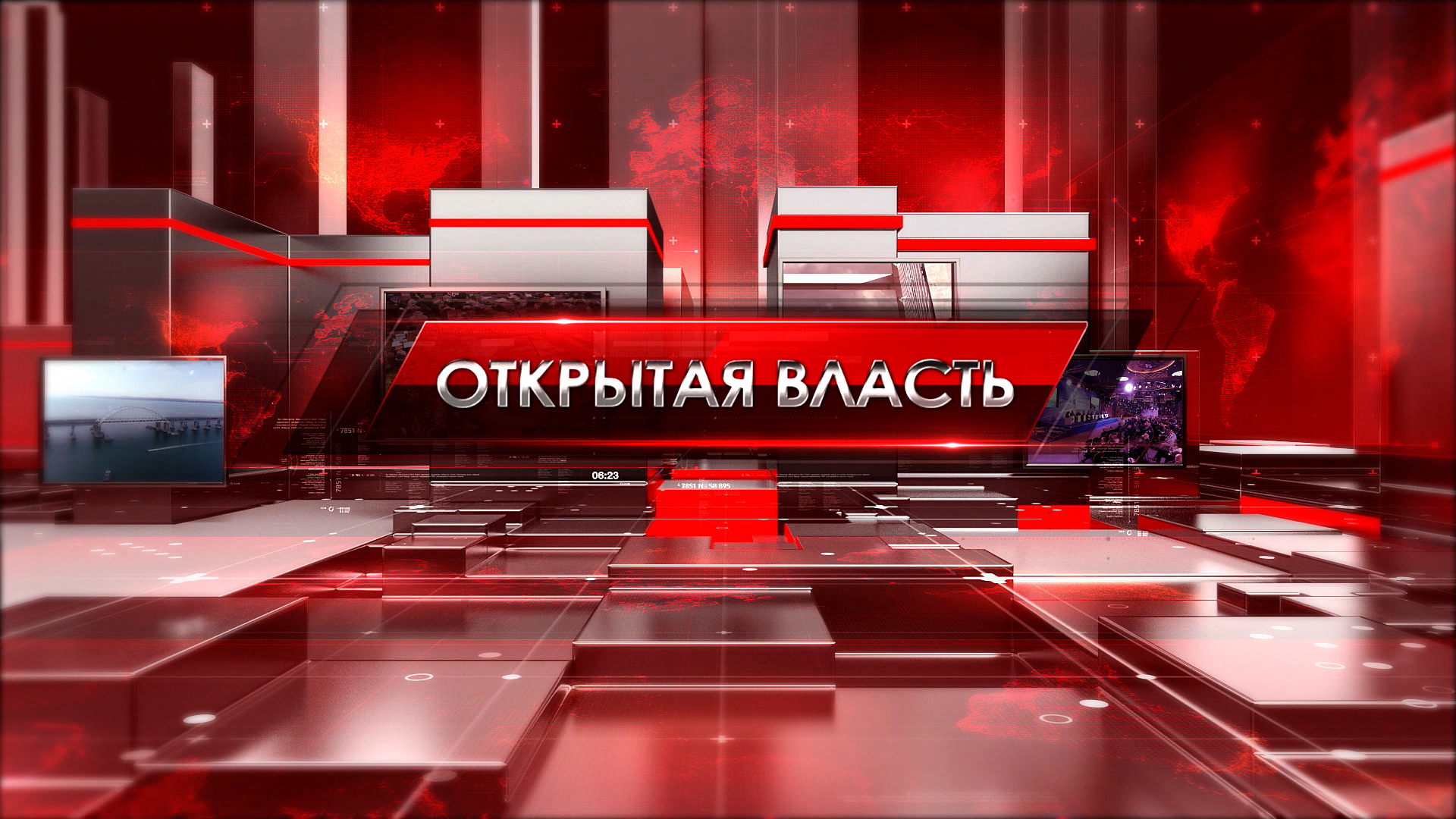 Трансляция конкурса на замещение должности Главы администрации Евпатории Республики Крым