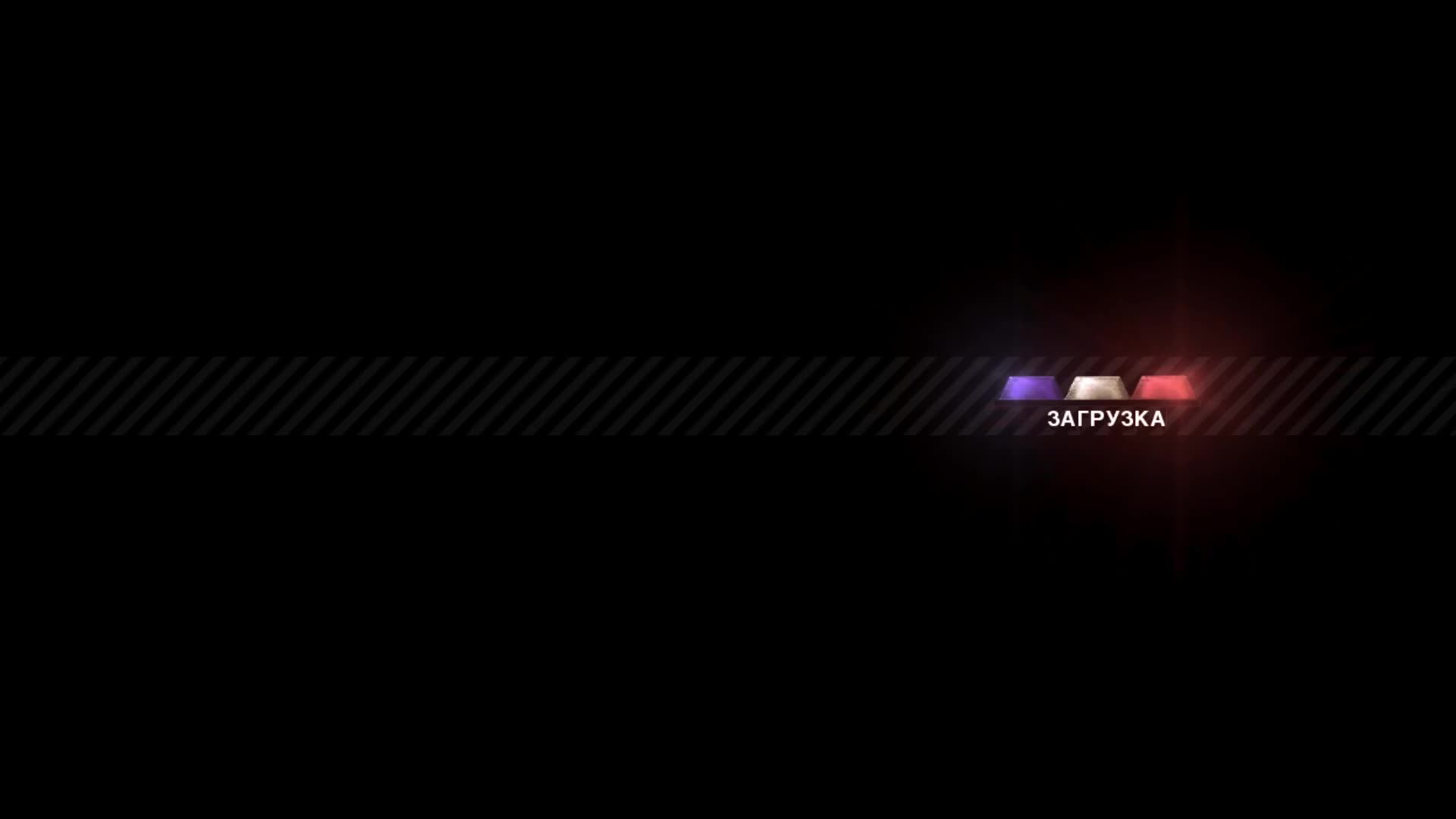Need For Speed - Most Wanted #1