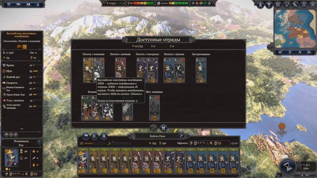 Total War Saga: Thrones of Britannia -14- 882, Лето. Срит-Белин снова наш - [Coop]