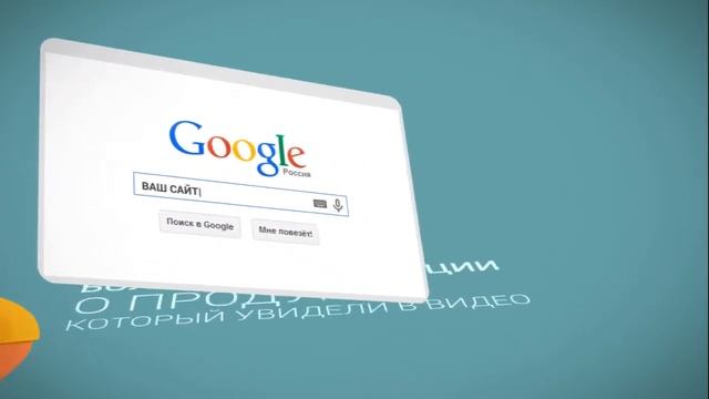 презентация