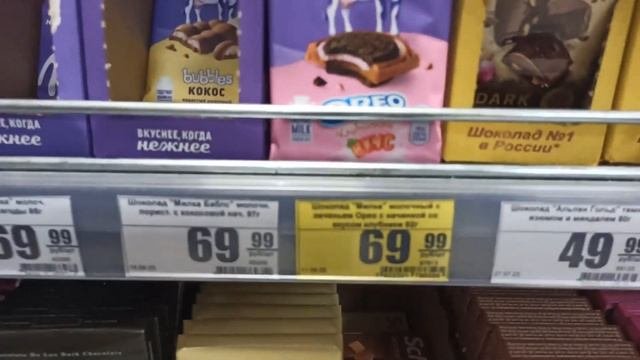 ОБЗОР ДЕШЕВЫХ ПРОДУКТОВ ИЗ МАГАЗИНА СЕМИШАГОФФ