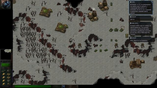 Earth 2140 часть 5