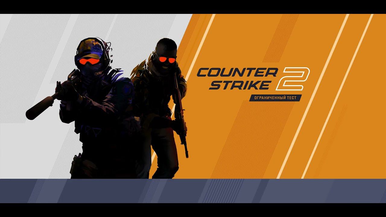 Counter Strike 2 кс 2 cs 2 #cs2 #кс2 2