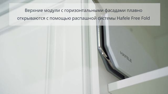 Стильные модульные кухни "НИЦЦА ROYAL"