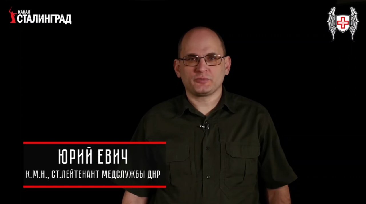 Лекция №26. Тактическая медицина. Тактический медик на поле боя. ЧАСТЬ 1