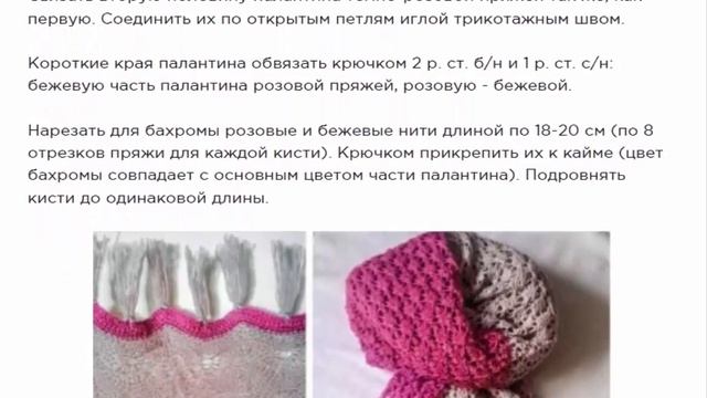 Двухцветный палантин спицами