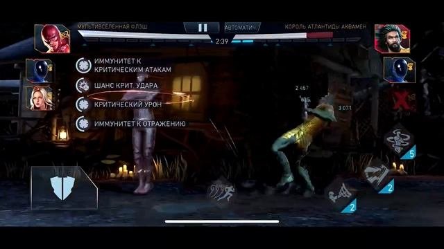 Советы Новичку 3. Кристаллы. Injustice 2 mobile.