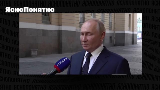 Фланговый удар РФ в Курской области, заявление Путина о «дальнобое», озвучен план Трампа по Украине