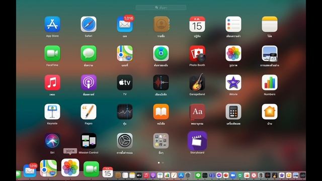 ทดสอบเปิดแอปทั้งหมดใน Macbook Air M1 ? Ram 8 GB