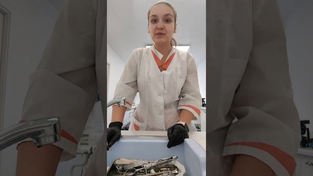 Стерилизация 1 часть
