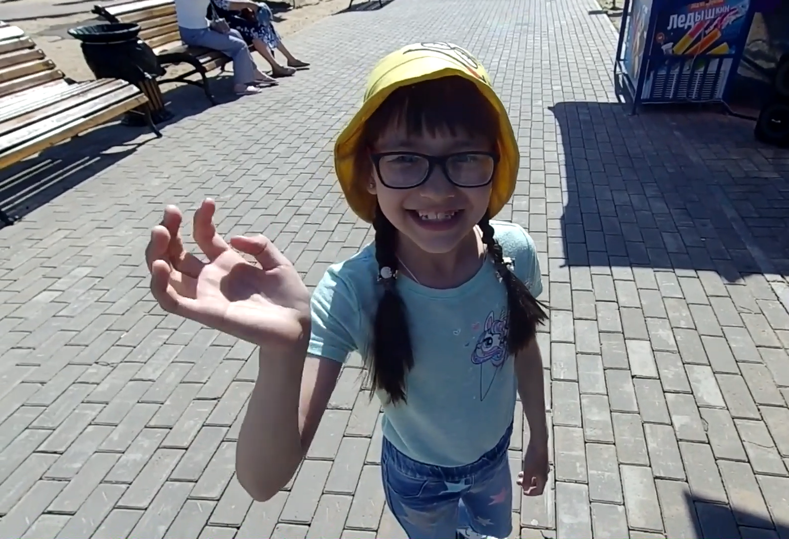 Любимая доченька