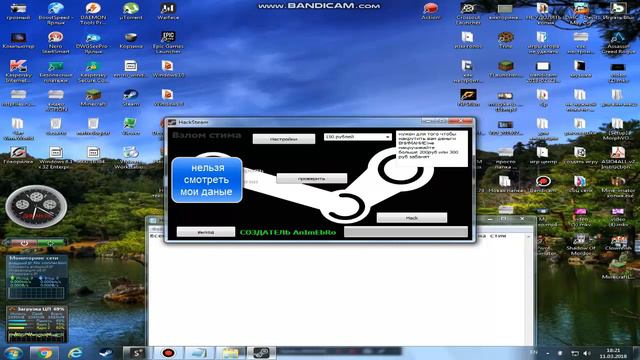 Как взломать Steam: на деньги без микро