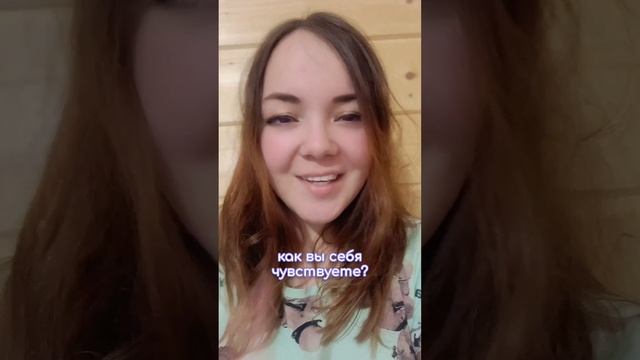 Болезнь в первую очередь закладывается не в нашем физическом теле, а в нашей голове!