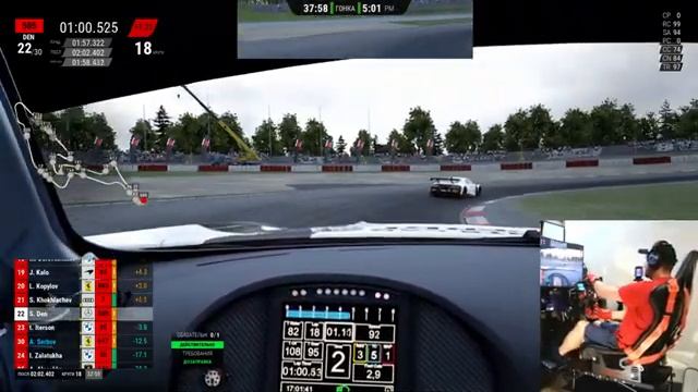 Nurburgring ACCGT Open Event Assetto Corsa Competizione на подвижной платформе 3DOF