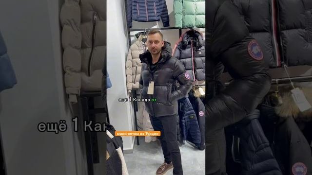 Закупка оптом напрямую из Турции, товарный бизнес с Турцией, каталоги по ссылке в шапке канала