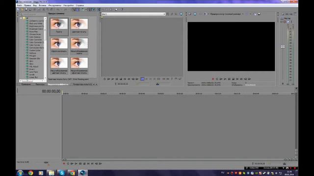 Туториал #2:Как сделать Интро для видео YouTube/How to make Intro for videos in YouTube
