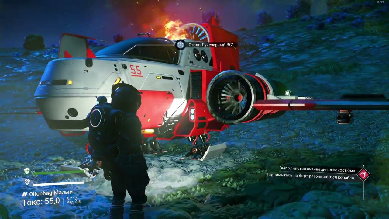 No Man’s Sky - Worlds Part 1. Основной сюжет 2024 №1