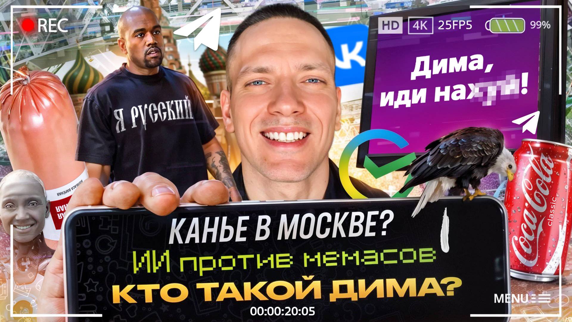 Новости маркетинга