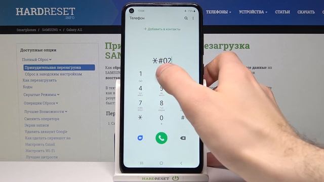 Секретные коды на Samsung Galaxy A11. Как использовать? Для чего нужны?