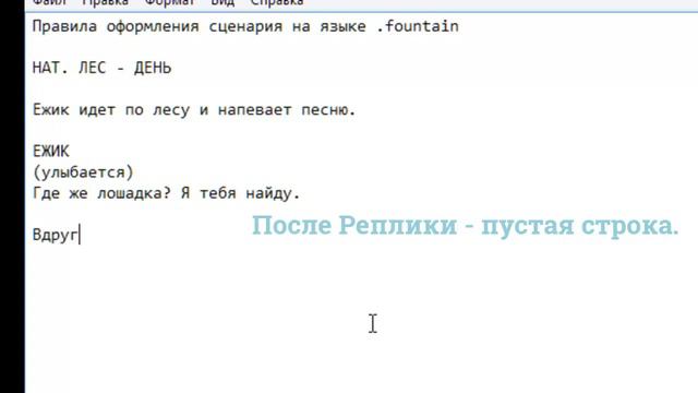 Как добавить сценарий на WritersRoom.ru