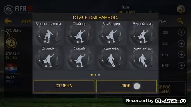 FIFA 15 как заработать деньги
