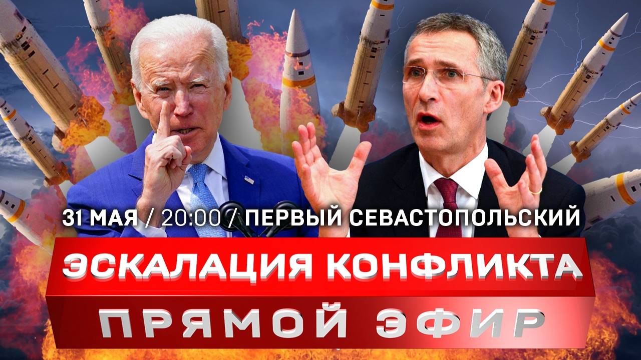 США разрешили Киеву стрелять по России | Крымский мост защитили от ATAСMS | Грузии готовят «майдан»