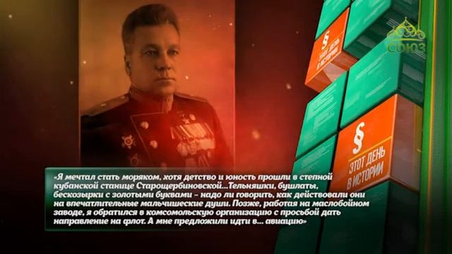 Этот день в истории. 23 марта