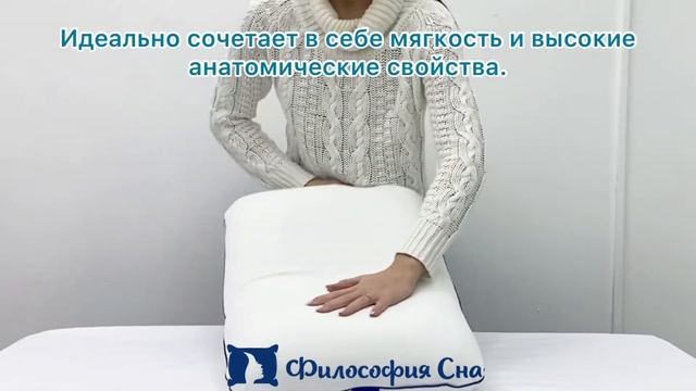 Купить ортопедическую подушку Classic