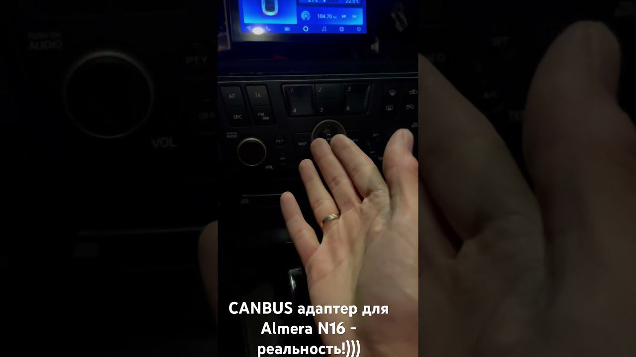 Как управлять андроид магнитолой при помощи штатных клавиш на Nissan Almera N16