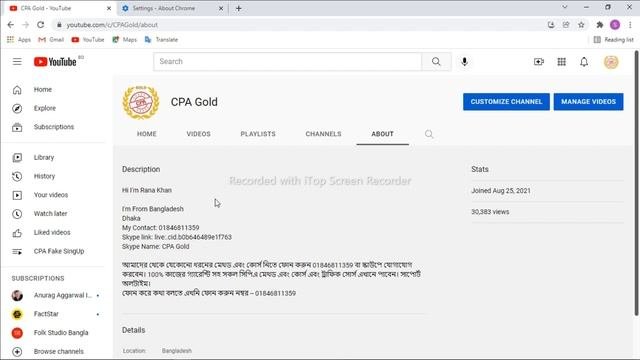 Fake SignUp এর জনয Update User Agent লগব ?