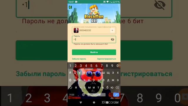 как в блокмен го взломать акк