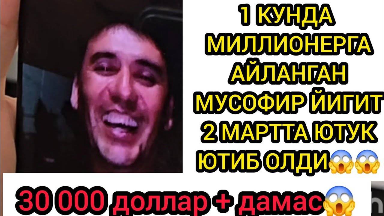 БИР КУНДА МИЛЛИОНЕРГА АЙЛАНДИ 😱😱  #akauka #akaukaigra #akaukarozigrish #igra