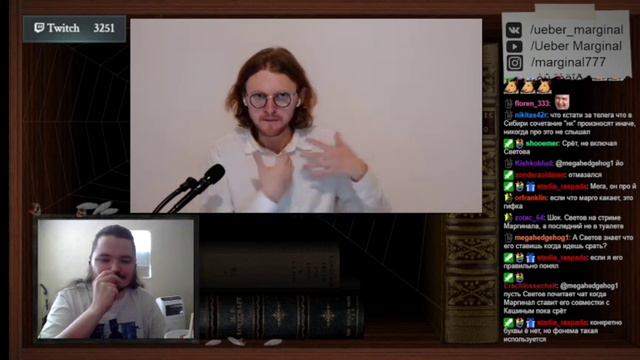 Маргинал и Светов про различия между Либертарианством и Анархо-примитивизмом