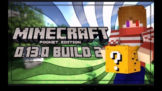 Версия minecraft pe 0.13.0 build 2 скачать!
