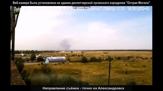 LIVE Видео веб камеры Острая Могила  Вдали туча грунта и дыма  Су 25 атакует блокпост Александровск