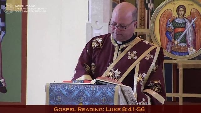 2020-11-08 LIVE Greek Orthodox Matins Orthros  Divine Liturgy: 7th Sunday of Luke