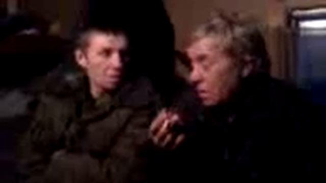 Про рога