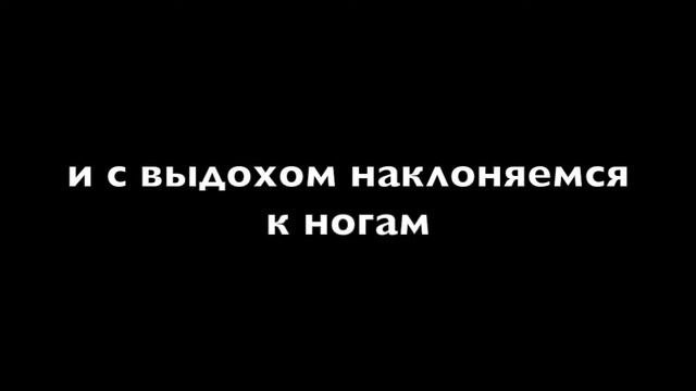 Шпагат за месяц челлендж день 18 как сесть на шпагат за 30 дней