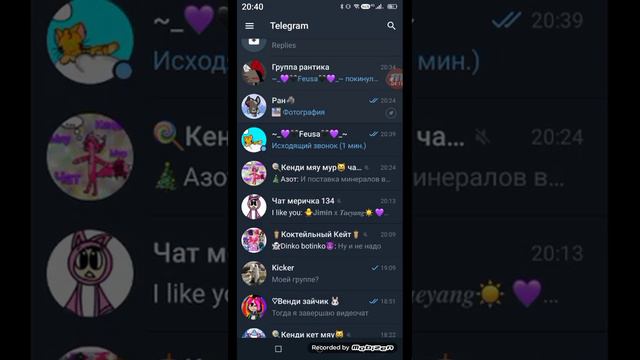 что за мистика происходит в телеграме?!😱 и почему у нас с подругой удаляются переписки?!😱