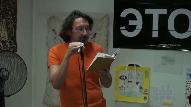 Санджар Янышев на втором поэтическом фестивале "Созыв"