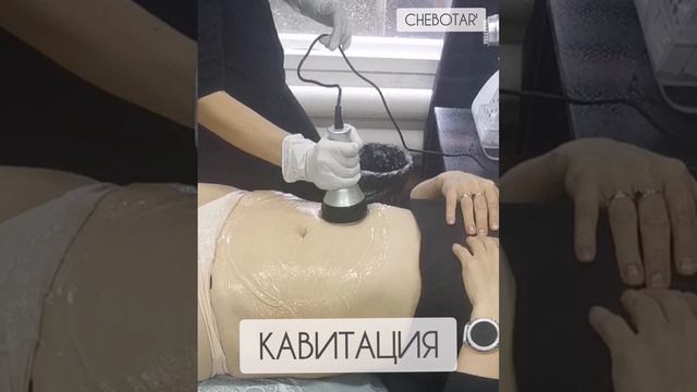 1 день - Кавитация Эжва