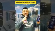 Как включить караоке микрофон