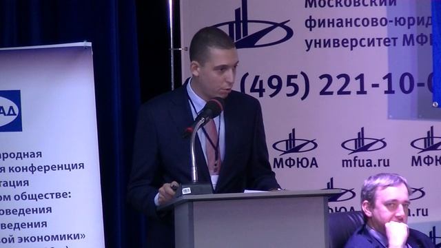 Выступление А. B. Рыкова на XXV Международной научно-практической конференции  во ВНИИДАД
