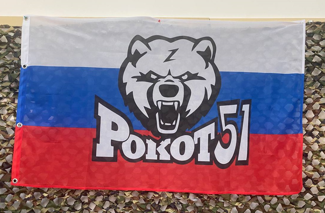 Итоги волонтерской деятельности команды Рокот51