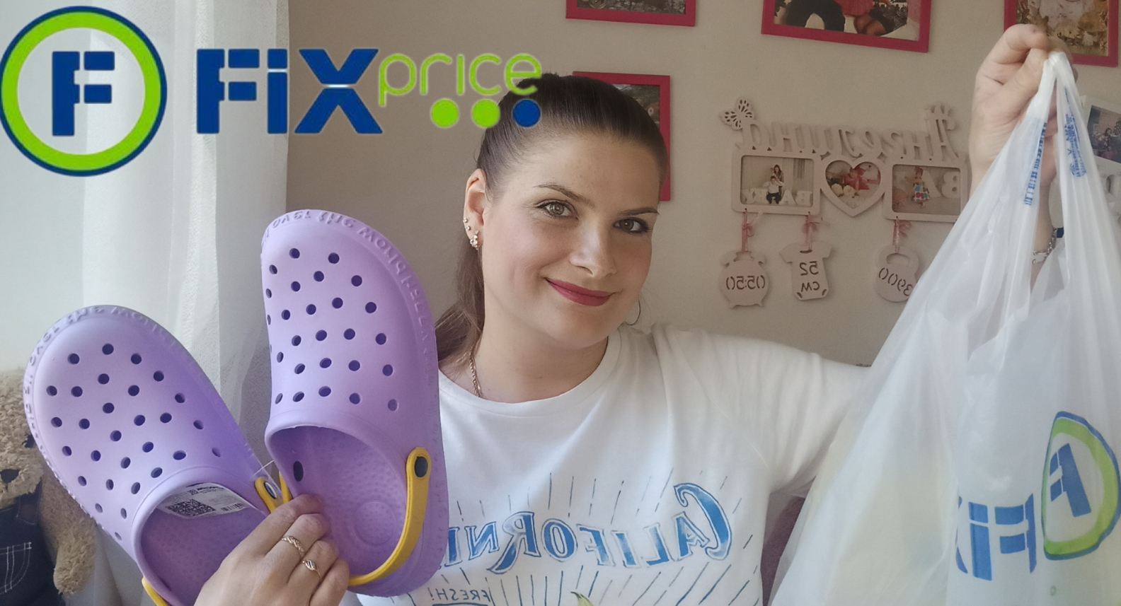?Фикс Прайс?! Опять новинки?! И всё самое нужное?.