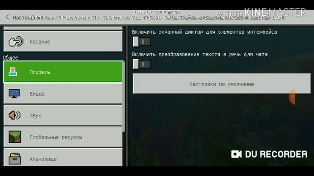 Вышла новая версия Minecraft 1.11.0.9(Без лицензии)-Скачать