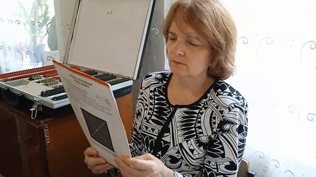 Острота зрения после занятий 26 мая 2023 г