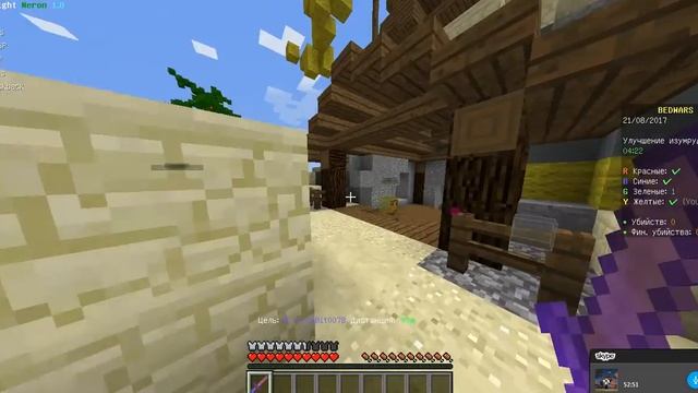 Minecraft Bed Wars с читами на сервере пиксель ворлд #1